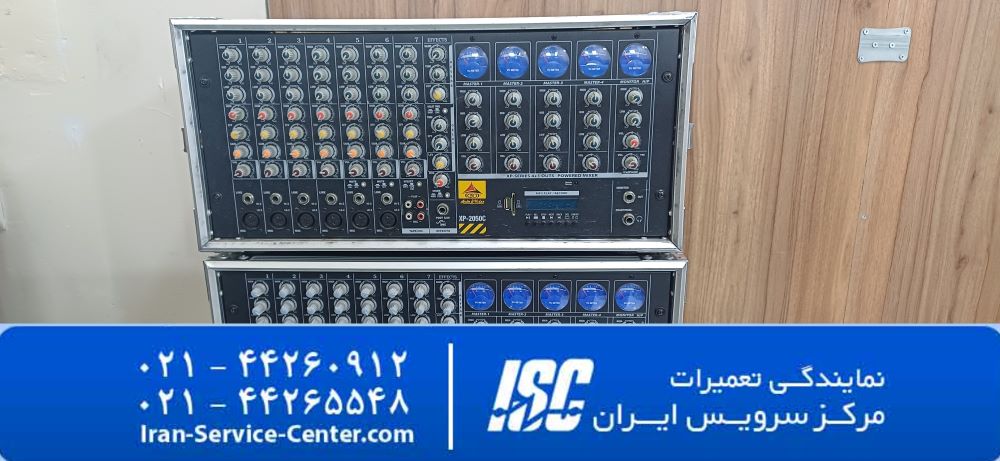 نمایندگی تعمیرات پاور میکسر ایکس پی (XP)