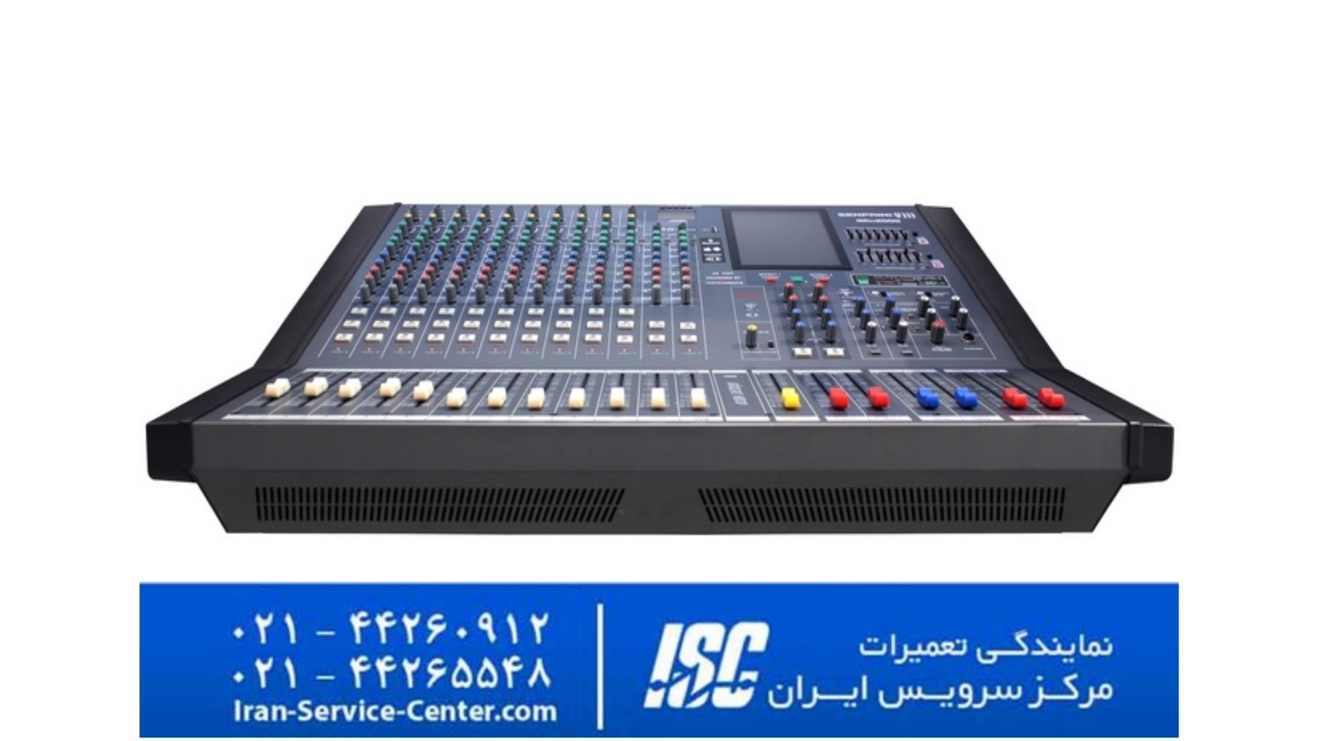 تعمیرات اکو چنگ