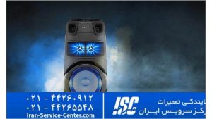 اسپیکر سونی v73
